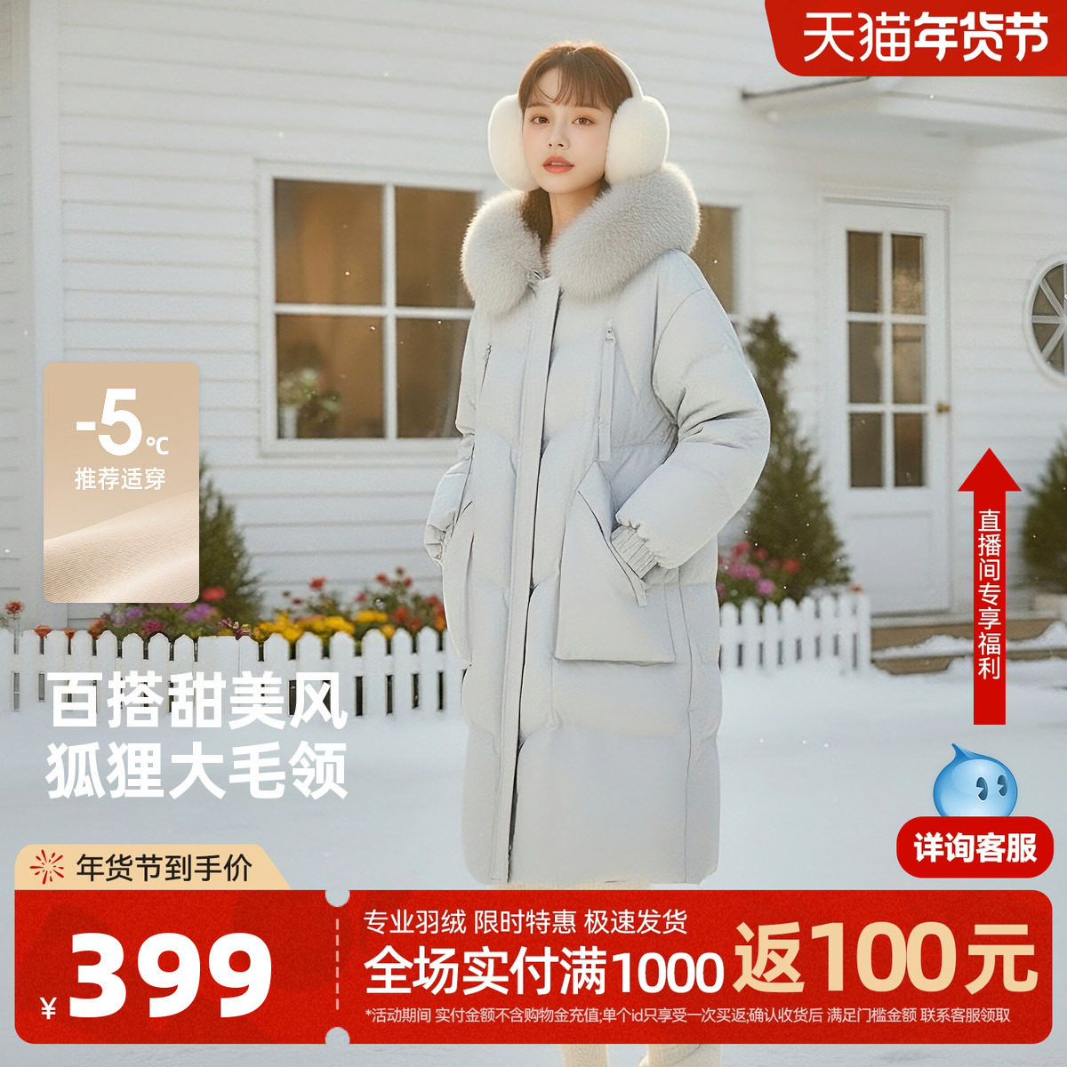 雪中飞2026秋冬女士时尚宽松狐狸毛领长款羽绒服韩版保暖抗寒百搭