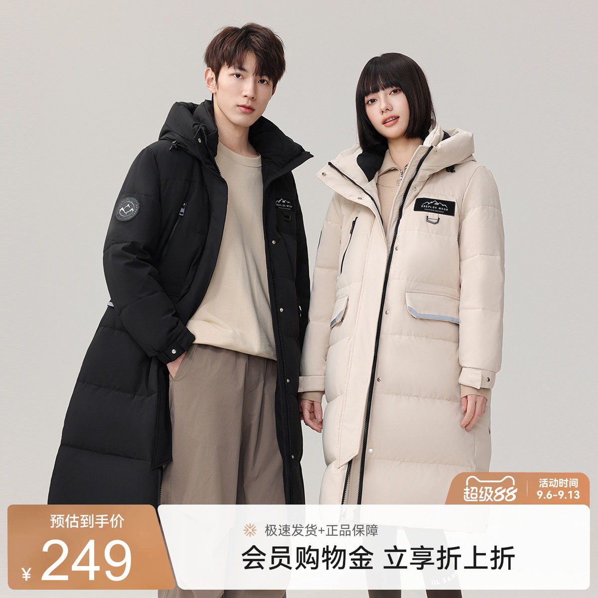 【多款任选】雪中飞2026冬爆款男女中长羽绒服连帽加厚保暖韩版F