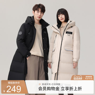【多款任选】雪中飞2026冬爆款男女中长羽绒服连帽加厚保暖韩版F