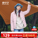 修身 雪中飞2025秋冬新款 羽绒服女短款 时尚 轻薄羽绒服保暖轻便 韩版