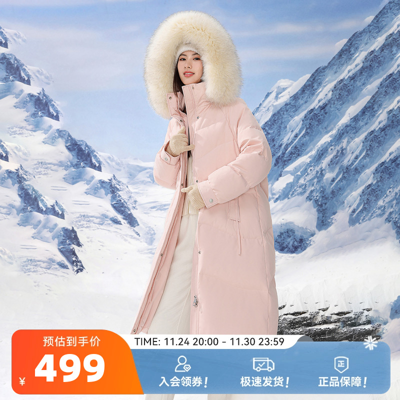 雪中飞2025冬新款女士长款可脱卸帽狐狸毛领羽绒服韩版甜美保暖