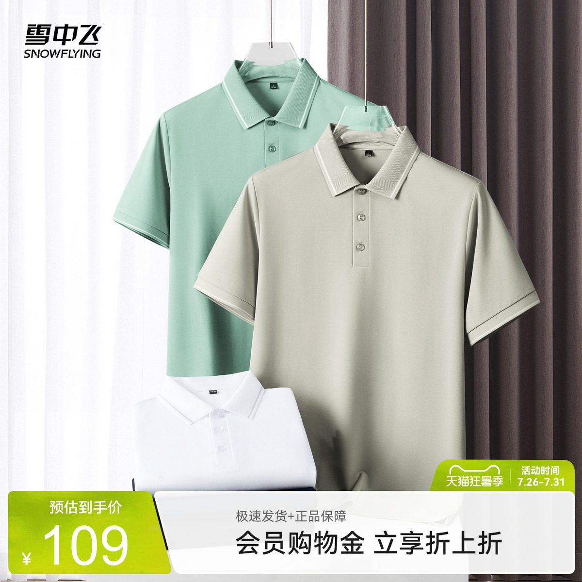 商品图片