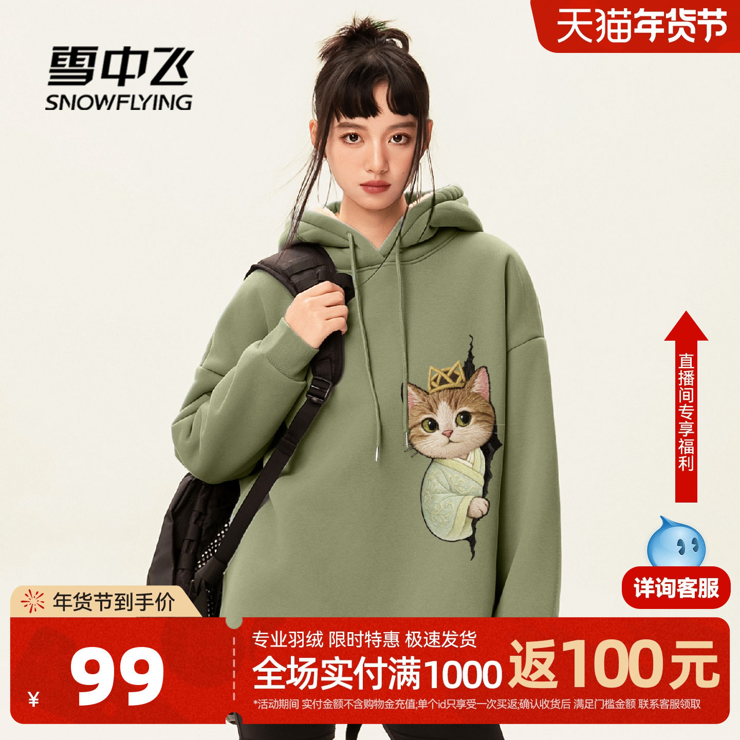 雪中飞仿羊羔绒卫衣女2026新款冬季加绒加厚慵懒感绿色外套上衣PC