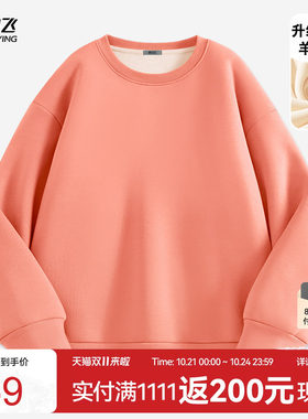 雪中飞加绒圆领宽松休闲风女卫衣