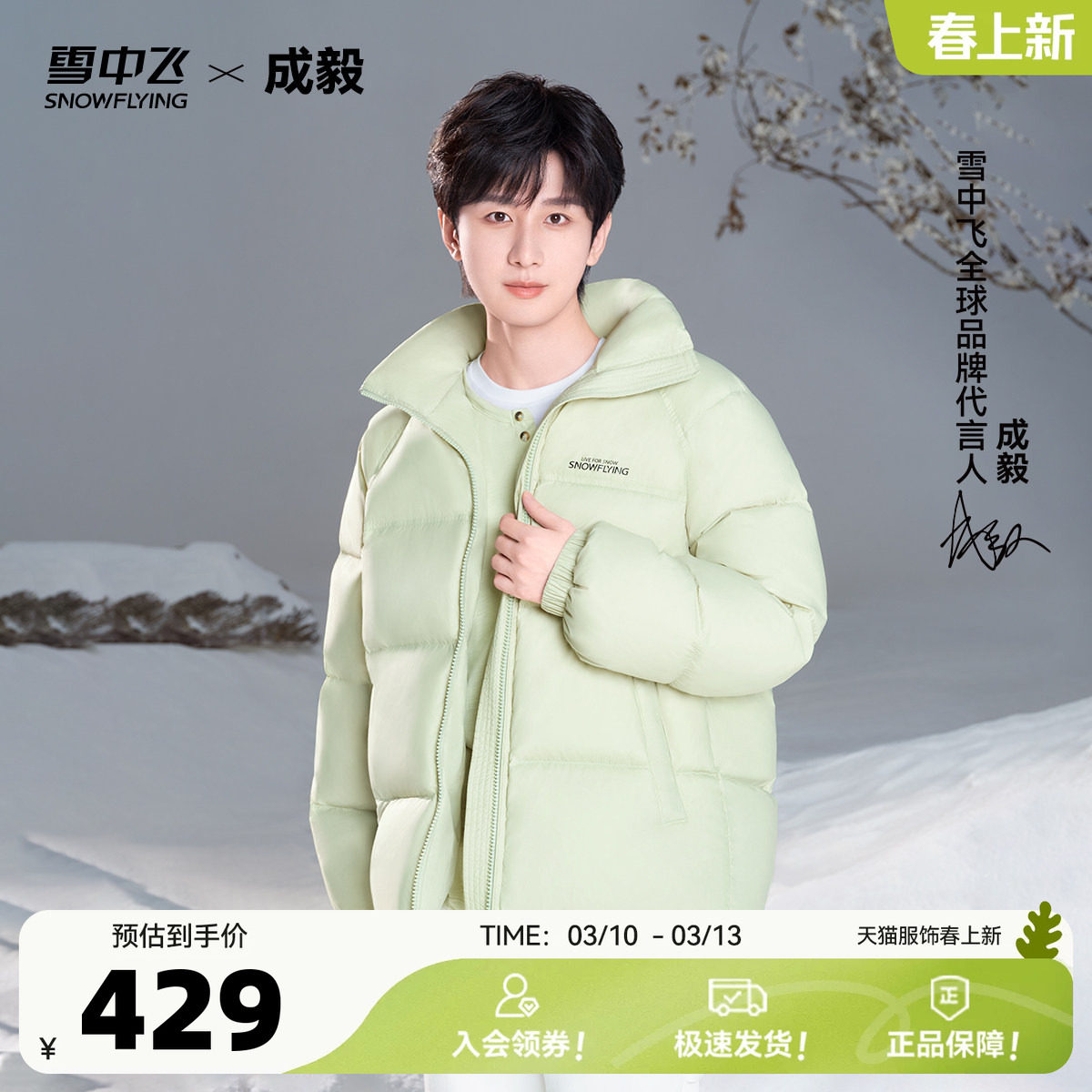 ��Ǒ��|4316 160/84A ѩ�з�Ů��߼������޷���¶���� 366.8Ԫ(����������88VIP 95��)