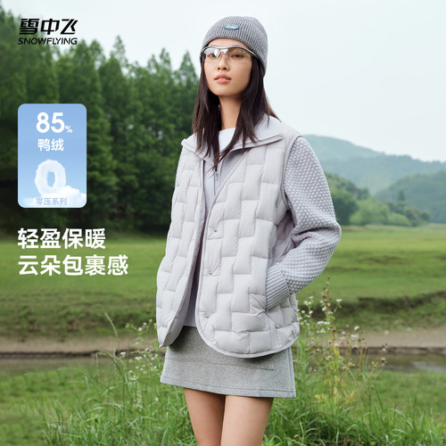 短款羽绒服雪中飞时尚休闲翻领