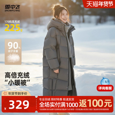 雪中飞高充绒过膝羽绒服