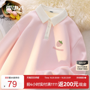 雪中飞加绒加厚卫衣女秋冬2026韩版宽松上衣学生粉色polo领外套PC