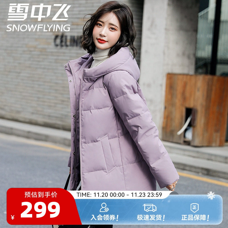 雪中飞25秋冬女士温暖连帽宽松大码妈妈款中老年中长款羽绒服外套 - 淘宝联盟商品