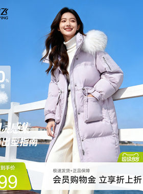 雪中飞貉子毛加厚羽绒服