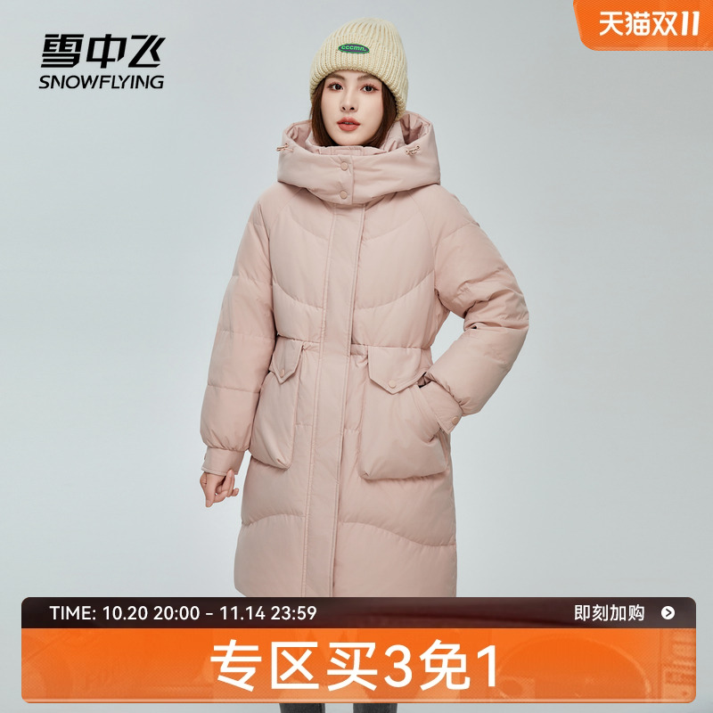 羽绒服SNOWFLYING/雪中飞