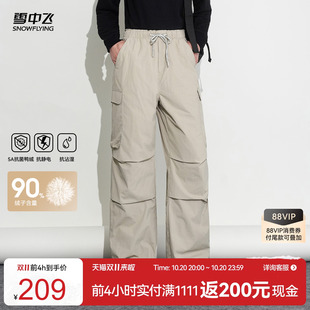 雪中飞2026冬新款工装羽绒裤男女情侣户外休闲冲锋保暖伞兵裤百搭