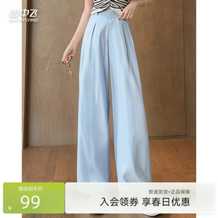 雪中飞2026秋新款 时尚 女士百搭休闲裤 后侧松紧腰舒适垂顺阔腿裤