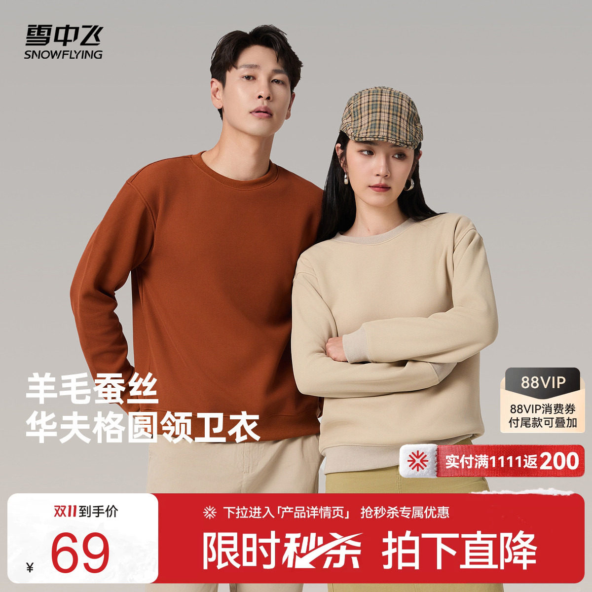 商品图片