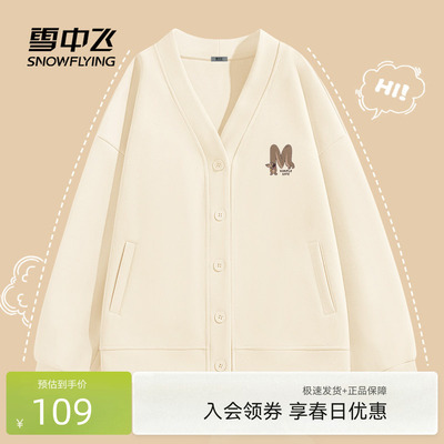 雪中飞V领开衫卫衣外套女春秋款