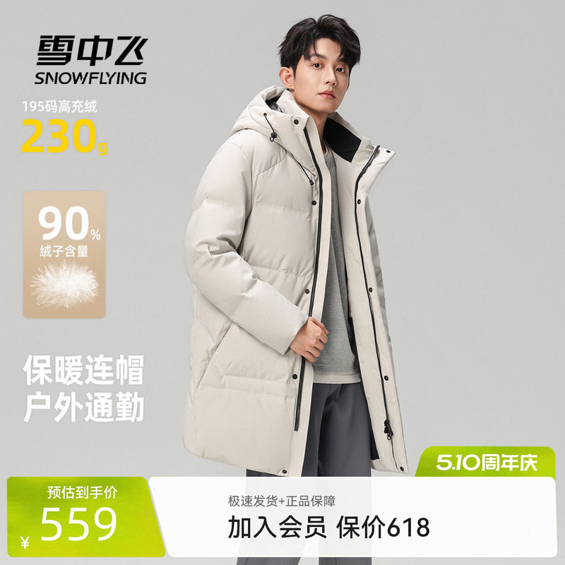 ѩ�з���ñ�г����޷���ɫ|8162 170/88A  469.49Ԫ(����������88VIP 95��)