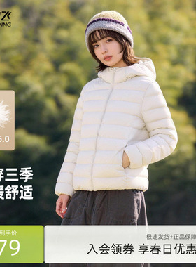 雪中飞2026春新款女百搭排骨羽绒连帽秋羽绒服爆款叠穿舒适外套S