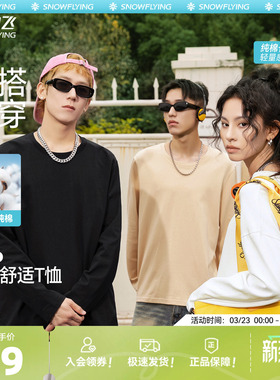 【雪T】雪中飞长袖t恤男新款休闲宽松上衣百搭纯棉打底体恤衫PCD