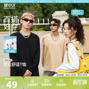 休闲宽松上衣百搭纯棉打底体恤衫 t恤男新款 雪中飞长袖 PCD 雪T