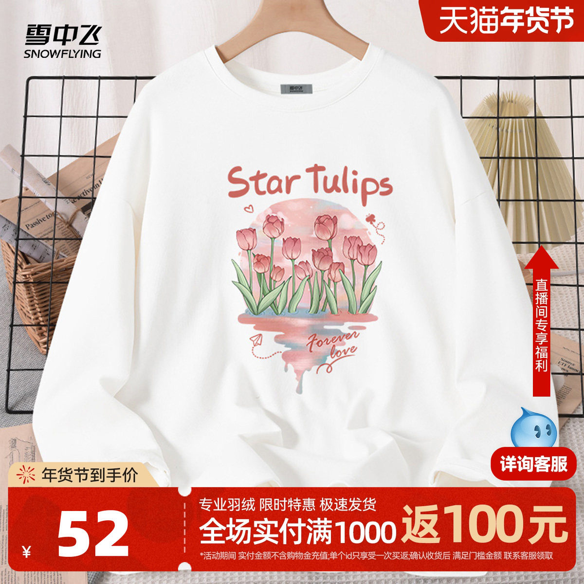 雪中飞长袖t恤女2026春秋新款可外穿打底衫女士小个子纯棉上衣p