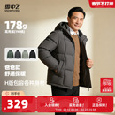 雪中飞2026春新款男士短款连帽羽绒服商务休闲爸爸款加厚保暖抗寒