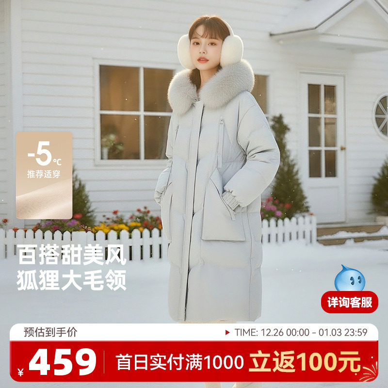 雪中飞2025秋冬女士时尚宽松狐狸毛领长款羽绒服韩版保暖抗寒百搭