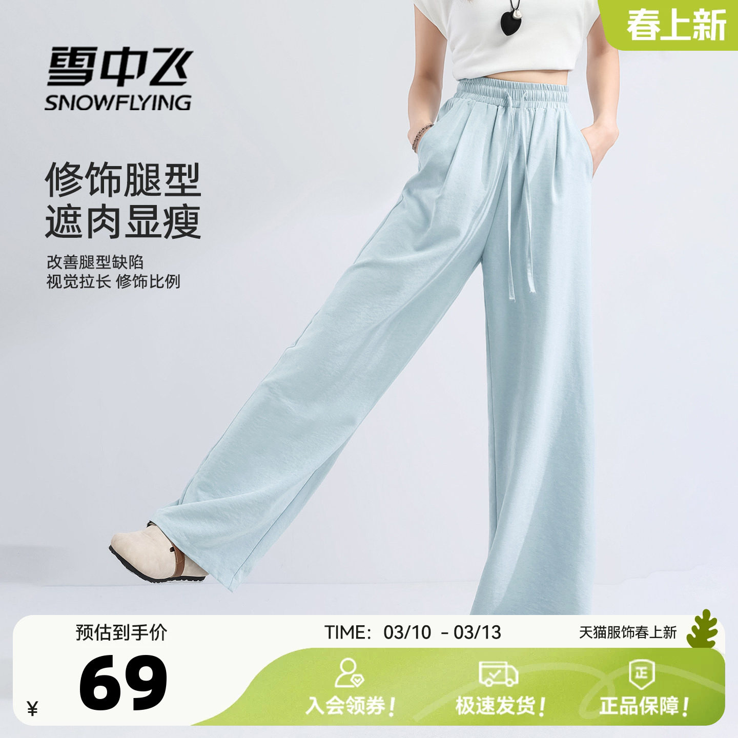 ��ɫ50FW 155/62A ѩ�з���ɫ��ܽ���ȿ�Ů�����¿� 45Ԫ