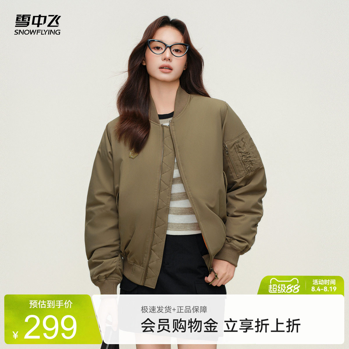 雪中飞2026秋新款男女情侣短款羽绒服夹克户外保暖休闲百搭运动