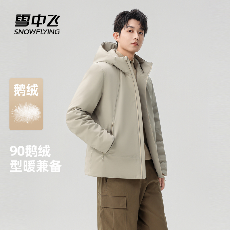 雪中飞户外机能羽绒服