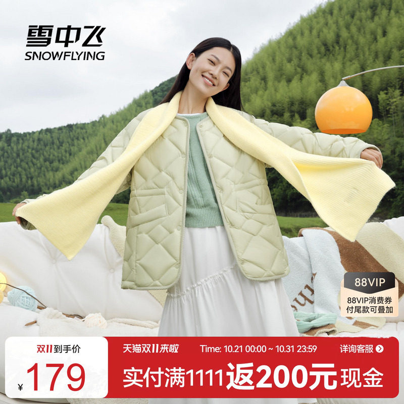 雪中飞轻暖短款秋羽绒