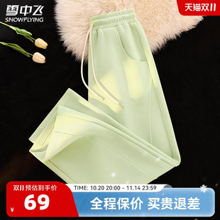 今年流行梧桐褲 雪中飛運動褲 子女秋季 2025新款 小個子休閑闊腿褲