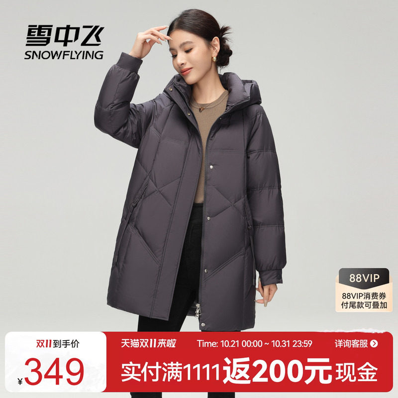 中长款羽绒服雪中飞连帽