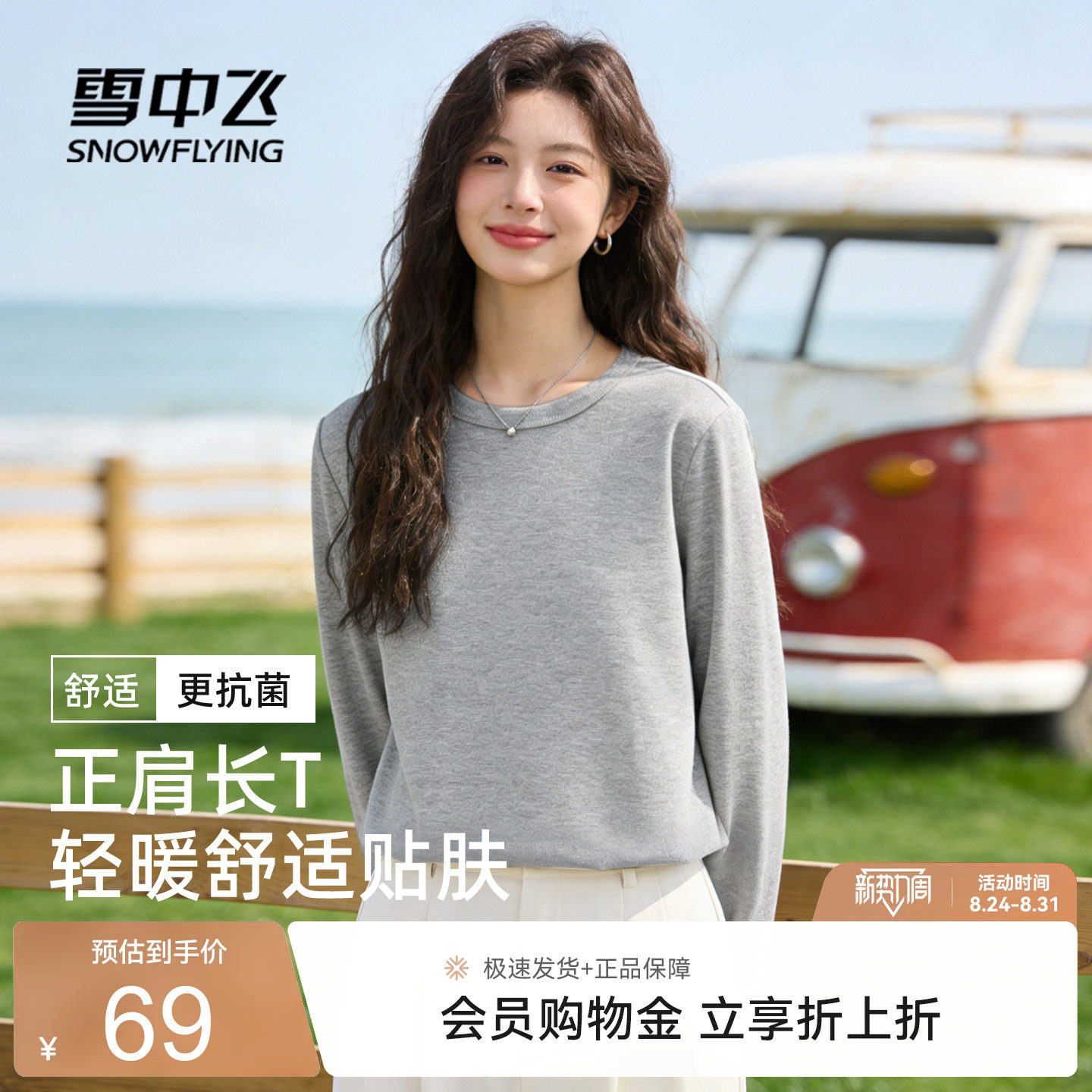 商品图片