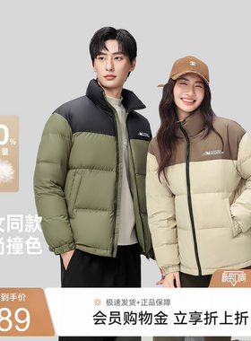 雪中飞面包拼色羽绒服