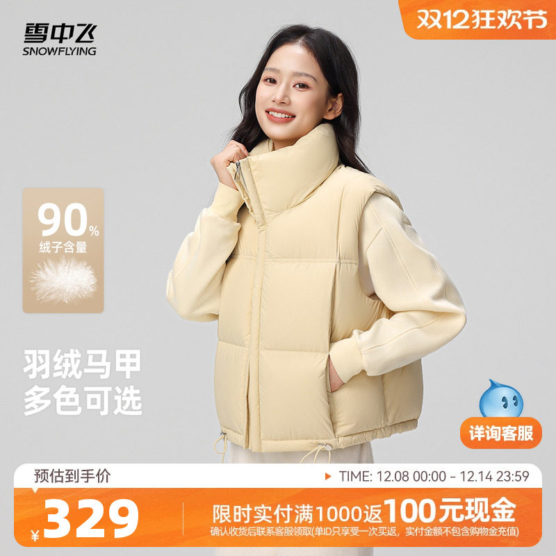 凑单后退 - 线报酷