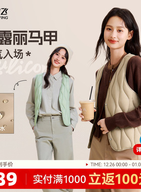 雪中飞2025冬新款女士V领羽绒背心马甲可露丽紫色保暖叠穿轻薄