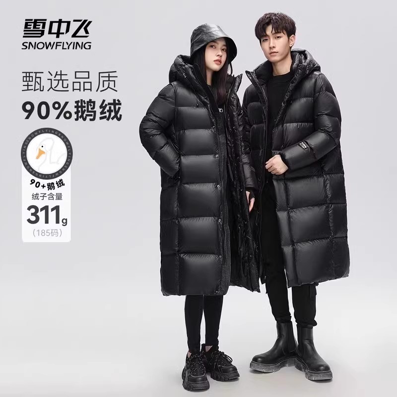 【李一桐同款】雪中飞黑曜石系列2023秋冬男女鹅绒加厚羽绒服长款
