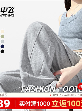 雪中飞灰色运动裤子女2025新款初秋宽松针织阔腿裤初中生休闲裤PC
