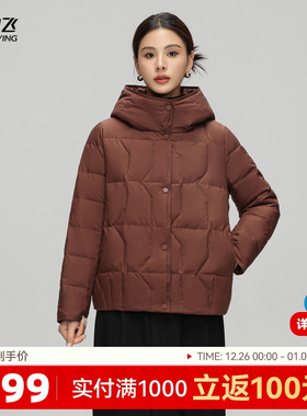 雪中飞2025冬新款女士短款连帽羽绒服妈妈款简约时尚纯色暖御寒