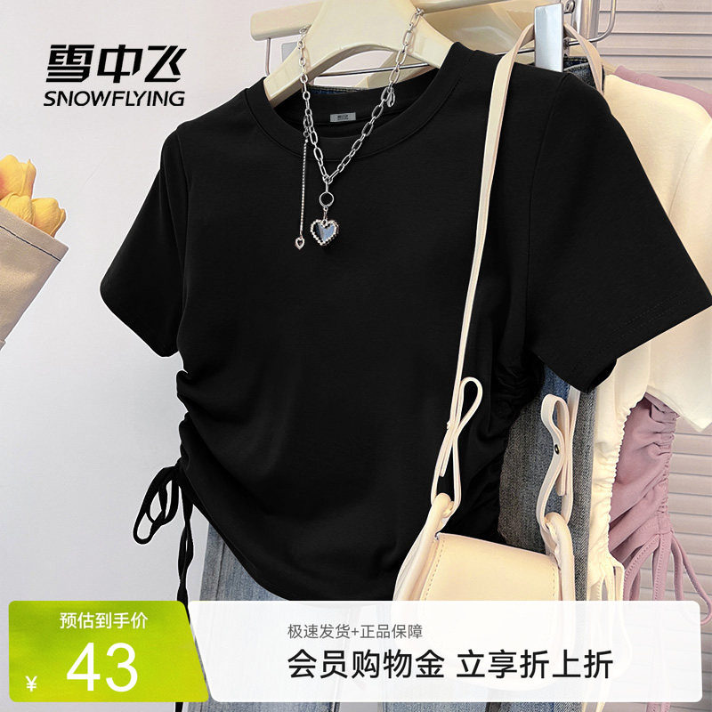雪中飞夏季新款针织抽绳短袖T恤