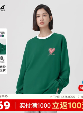 雪中飞墨绿色卫衣女春秋薄款2025新款韩版宽松学生圆领无帽外套PC