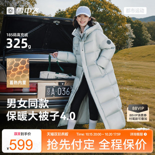 雪中飞26冬新款男女同款长款羽绒服机能运动大学生面包服泡芙