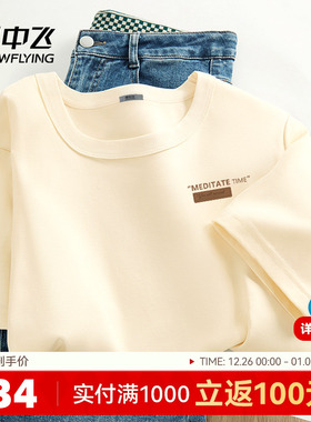 雪中飞速干t恤女短袖2025新款夏季女生休闲运动宽松淡黄色上衣PC