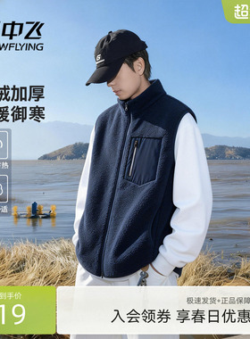 雪中飞马甲男款加绒加厚内搭背心男冬春装新款户外休闲马夹PCD