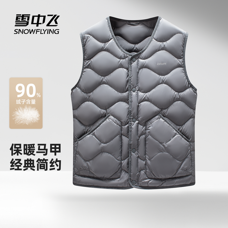 雪中飞男士短款羽绒马甲休闲背心