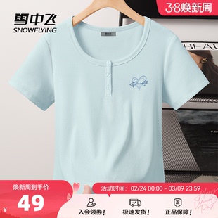 雪中飞正肩短袖女t恤2026新款夏季女装独特漂亮初夏小女生上衣PC