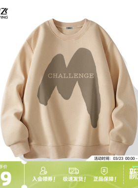 雪中飞潮牌卫衣男春秋款美式重磅无帽套头衫男士复古长袖外套PCD