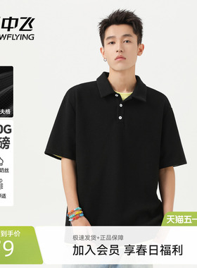 雪中飞华夫格polo衫男2026新款夏季宽松半截袖上衣休闲短袖t恤PCD