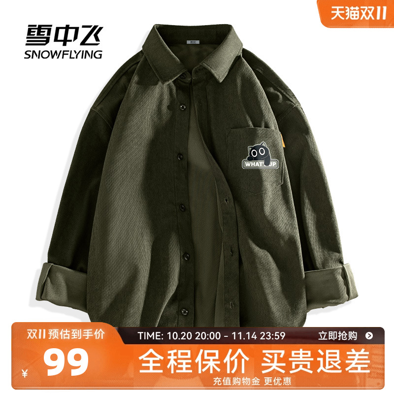 雪中飞灯芯绒长袖衬衫春秋男款