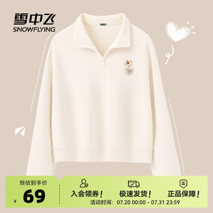 春秋休闲外套小个子短款 雪中飞卫衣女2025新款 polo领半拉链上衣PC